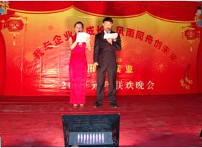 公司舉辦“我與企業(yè)共成長(cháng)，風(fēng)雨同舟創(chuàng  )未來(lái)”迎2009慶元旦聯(lián)歡晚會(huì )
