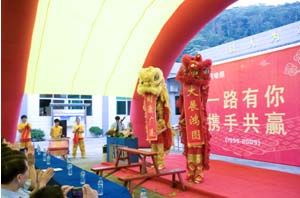 一路有你，攜手共贏(yíng)—訊道1999-2009：十年創(chuàng  )業(yè)經(jīng)風(fēng)雨，一展宏圖數豪情