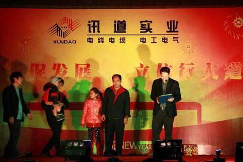“創(chuàng  )新促發(fā)展，立信行大道”－ 2012年元旦聯(lián)歡晚會(huì )