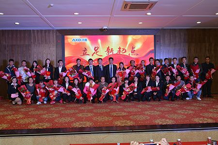 立足新起點(diǎn)，訊道再騰飛|賀訊道股份2016年總結大會(huì )暨元旦晚會(huì )圓滿(mǎn)成功